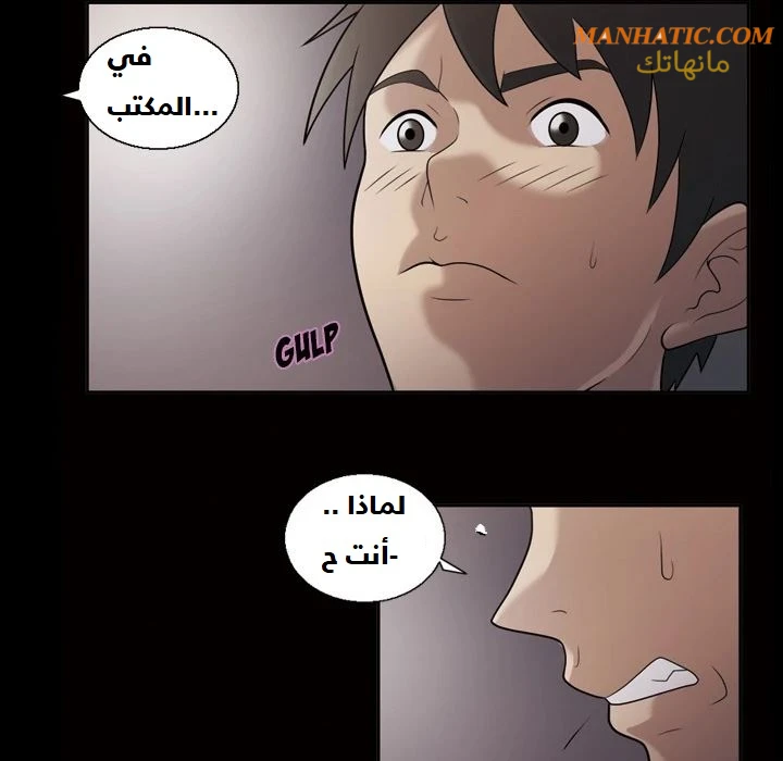 صوتها - 5 - 64f9e08222090.webp