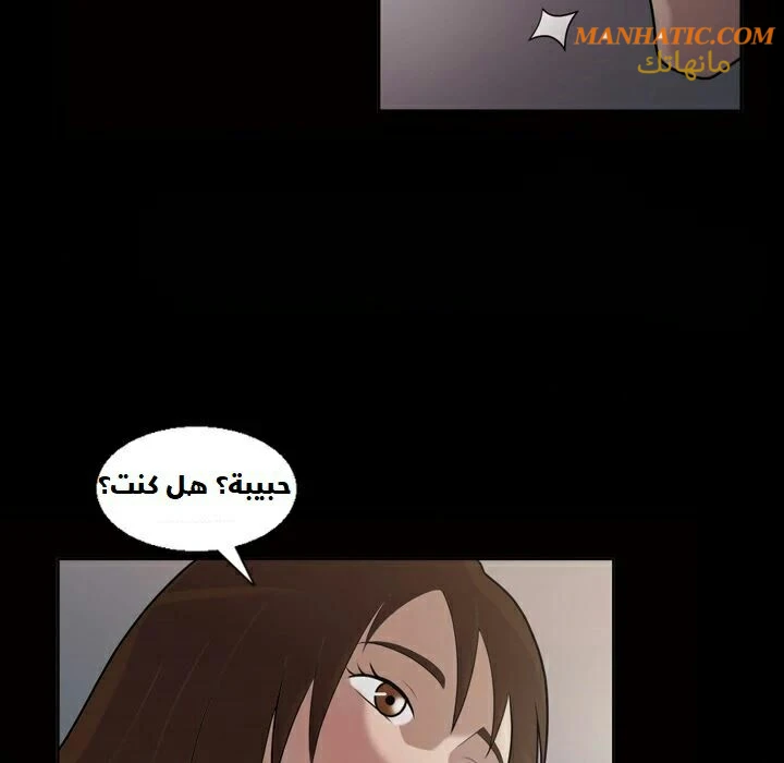 صوتها - 5 - 64f9e08265b38.webp