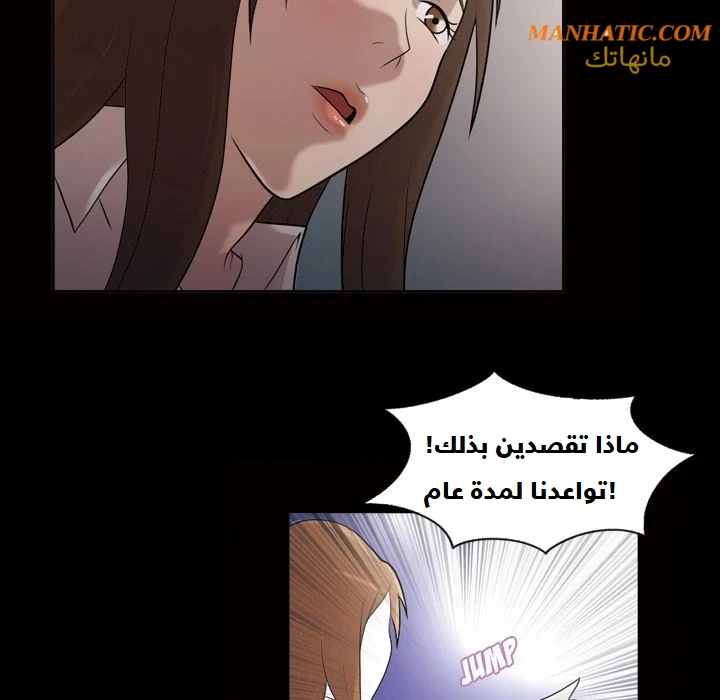 صوتها - 5 - 64f9e0829ddd4.webp
