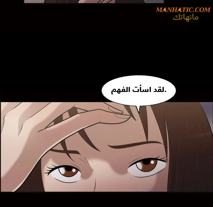 صوتها - 5 - 64f9e083163a2.webp