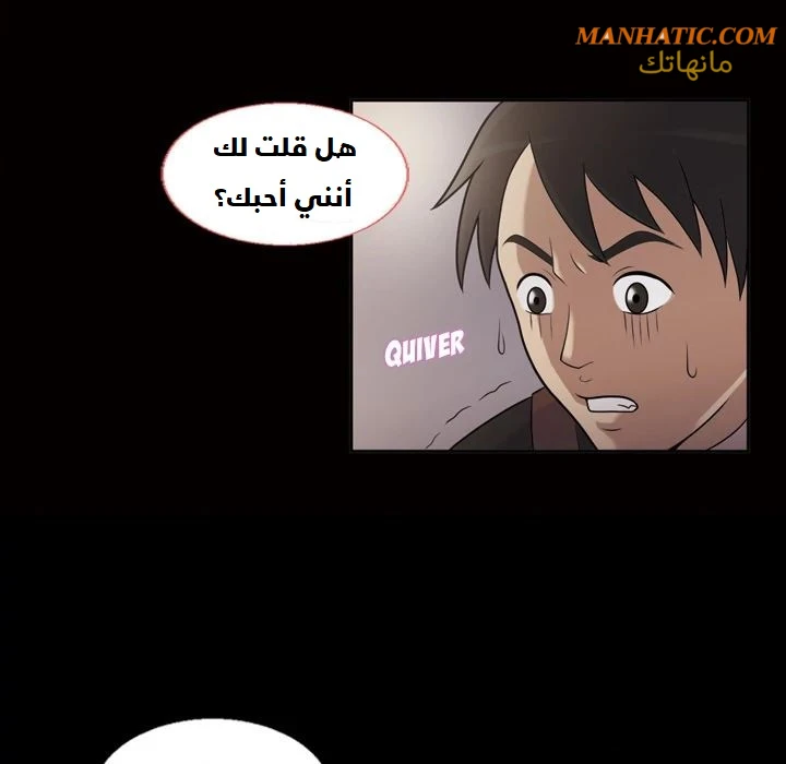 صوتها - 5 - 64f9e08342059.webp