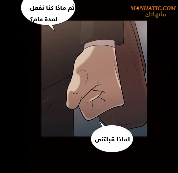 صوتها - 5 - 64f9e0838acdf.webp
