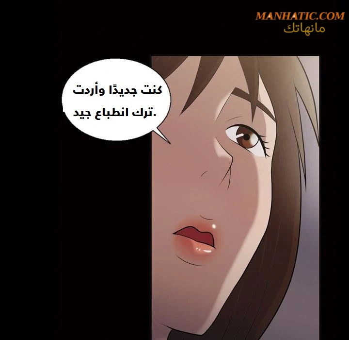 صوتها - 5 - 64f9e0843ca4d.webp