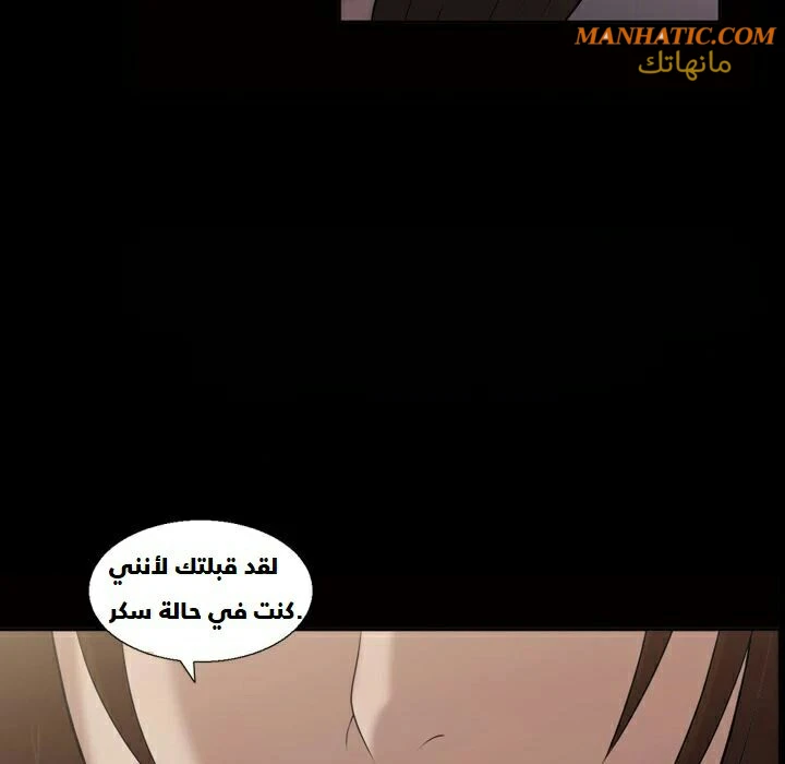 صوتها - 5 - 64f9e0846eb68.webp