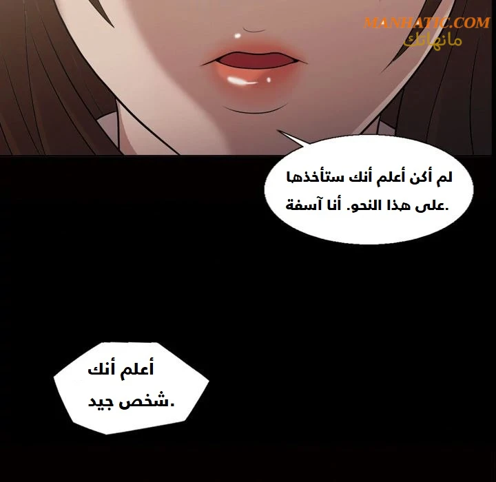 صوتها - 5 - 64f9e084a6e23.webp