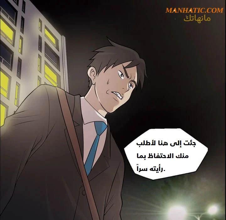 صوتها - 5 - 64f9e08529267.webp
