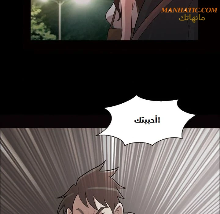 صوتها - 5 - 64f9e085b00b3.webp