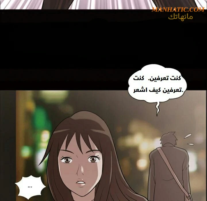 صوتها - 5 - 64f9e08632a6e.webp
