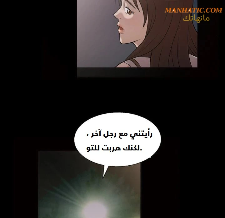 صوتها - 5 - 64f9e086bb276.webp