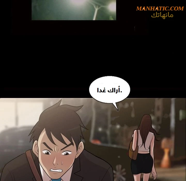 صوتها - 5 - 64f9e086f1f6a.webp