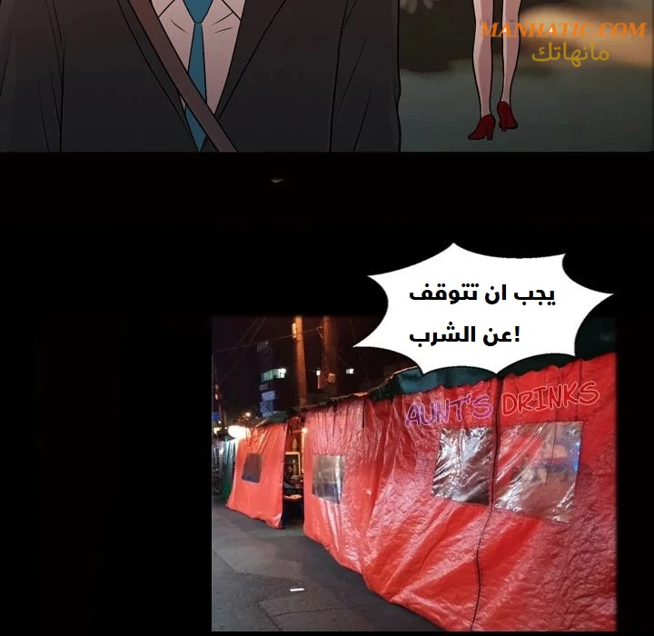 صوتها - 5 - 64f9e08741276.webp