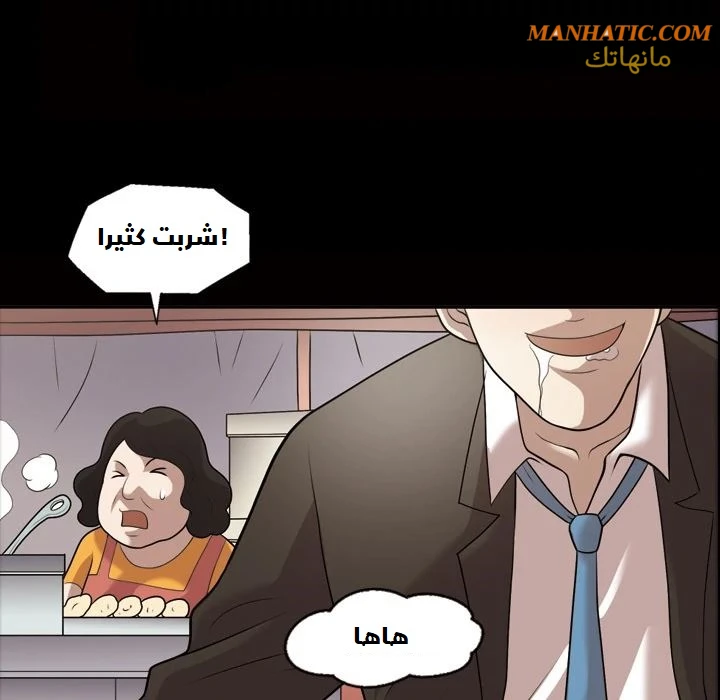 صوتها - 5 - 64f9e08787d31.webp