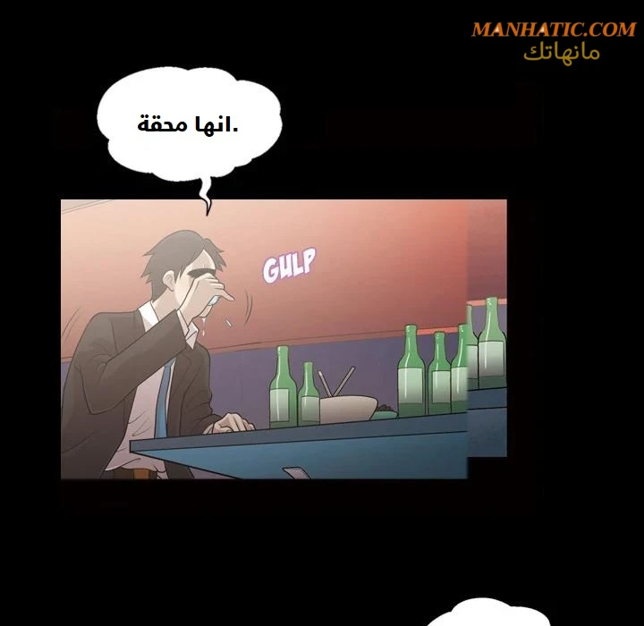 صوتها - 5 - 64f9e0880c258.webp