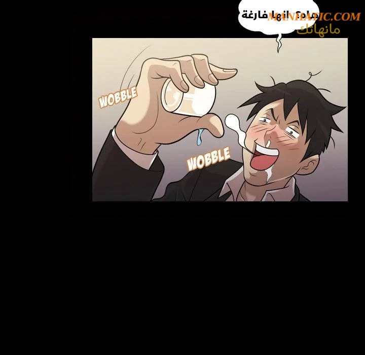 صوتها - 5 - 64f9e0884556a.webp