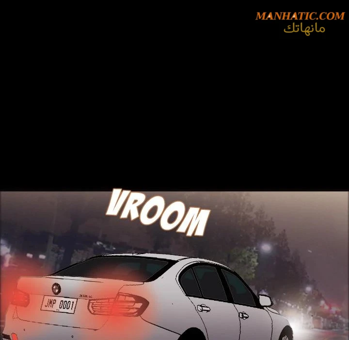 صوتها - 5 - 64f9e088bee8f.webp