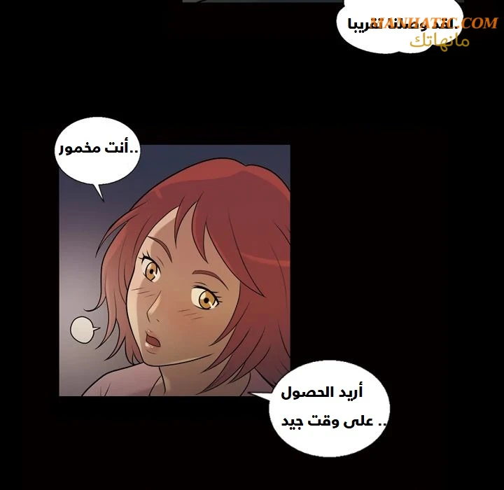 صوتها - 5 - 64f9e0893f47d.webp