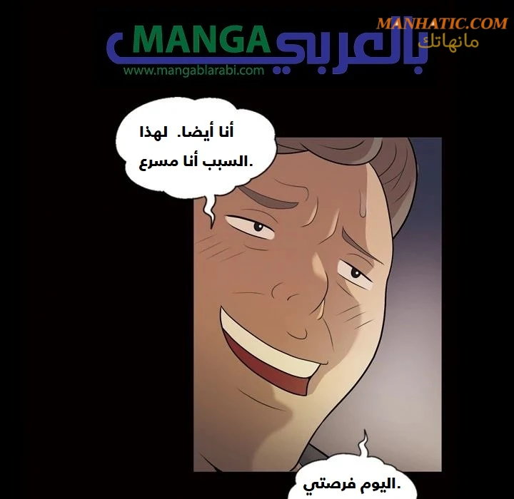 صوتها - 5 - 64f9e0898d8da.webp