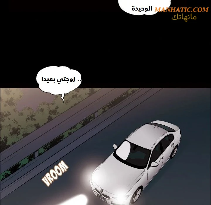 صوتها - 5 - 64f9e089d27c8.webp