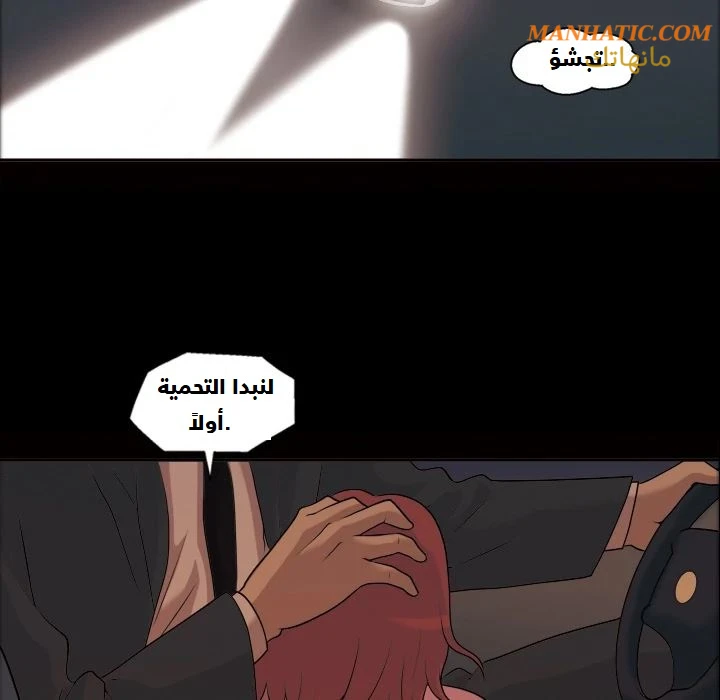 صوتها - 5 - 64f9e08a14c8e.webp