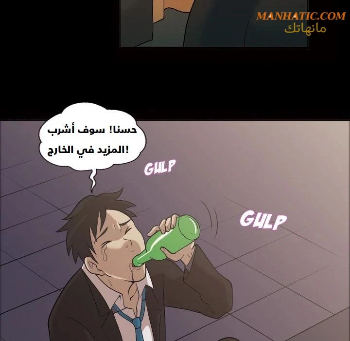 صوتها - 5 - 64f9e08b41154.webp