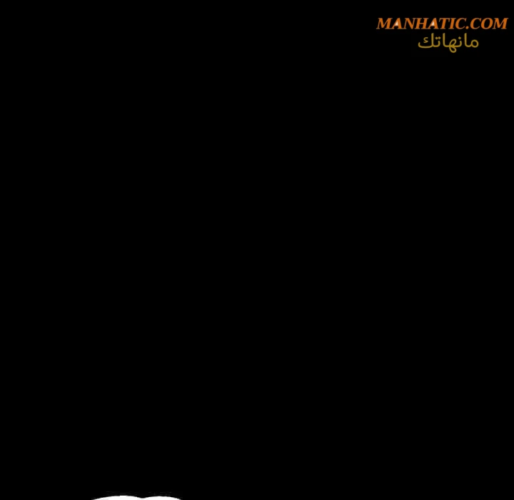 صوتها - 5 - 64f9e08baef86.webp