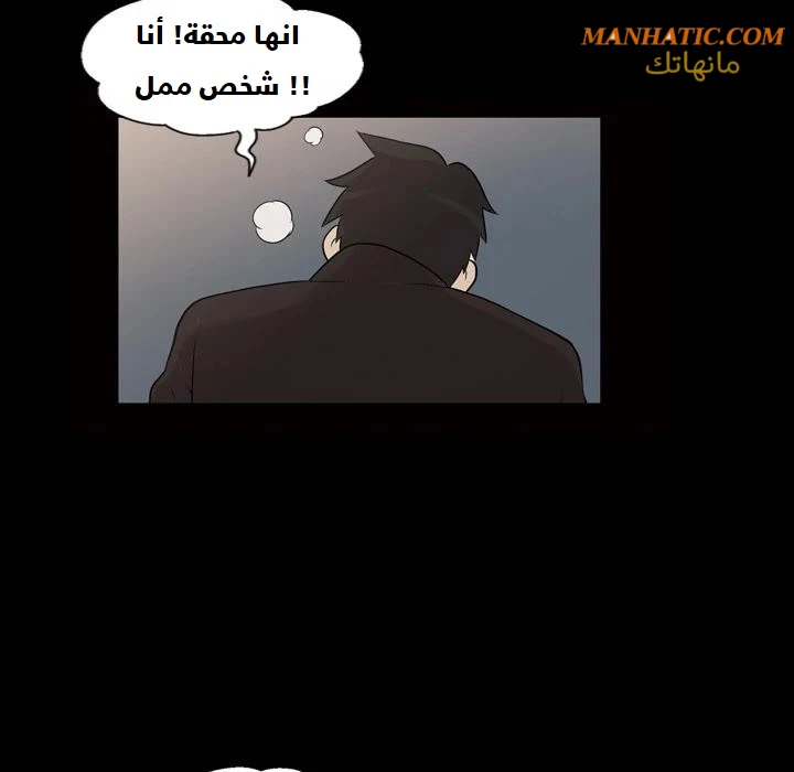 صوتها - 5 - 64f9e08be2266.webp