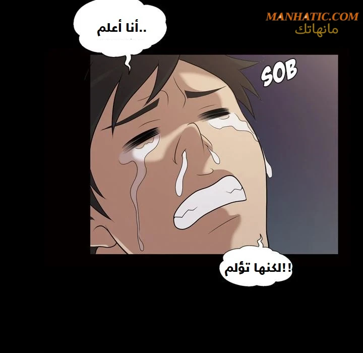 صوتها - 5 - 64f9e08c2cd74.webp