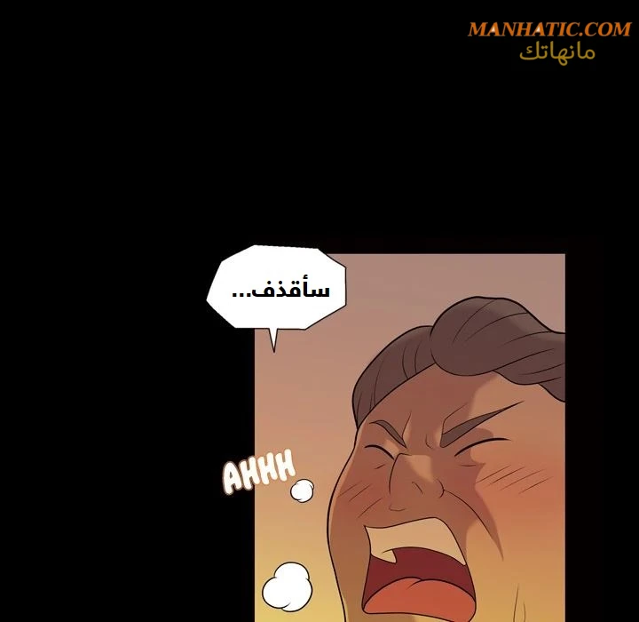 صوتها - 5 - 64f9e08d53263.webp