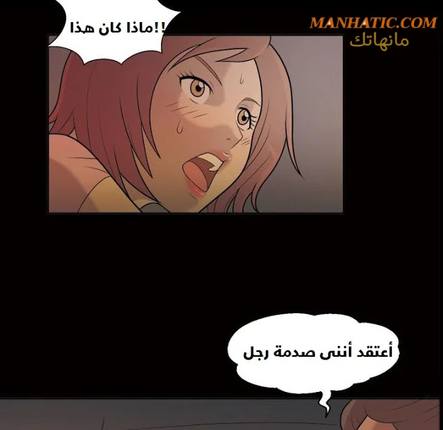 صوتها - 6 - 64f9e09220678.webp