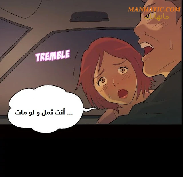 صوتها - 6 - 64f9e09257398.webp