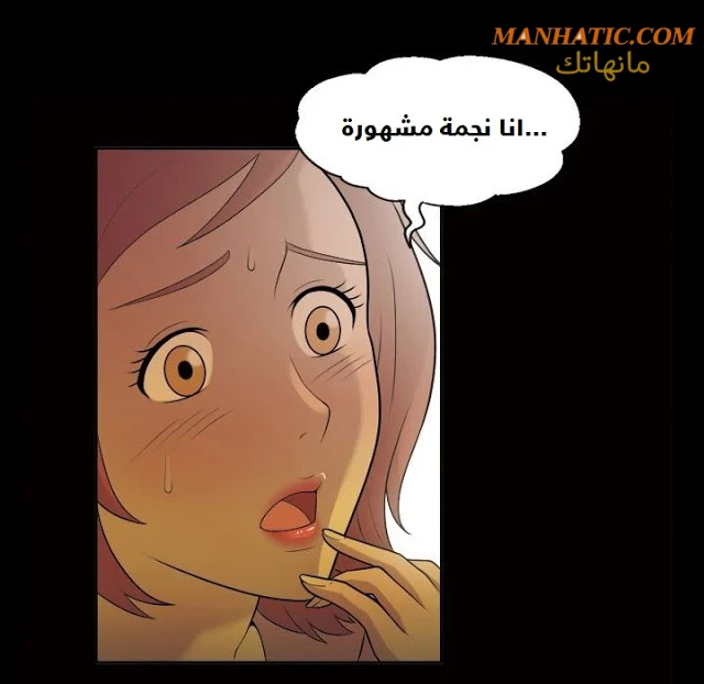 صوتها - 6 - 64f9e0928cca4.webp
