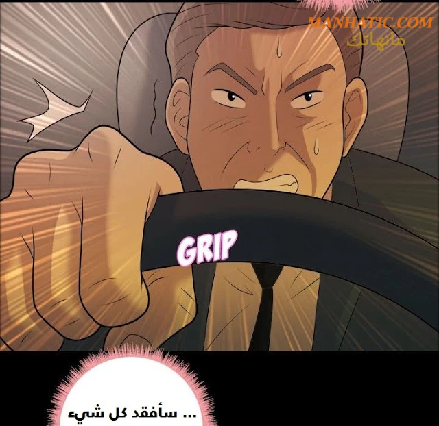 صوتها - 6 - 64f9e093ac55b.webp