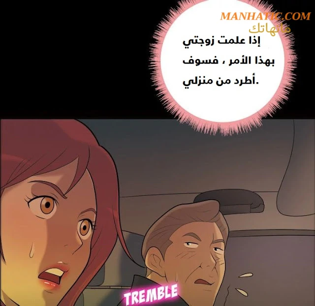 صوتها - 6 - 64f9e094881c4.webp