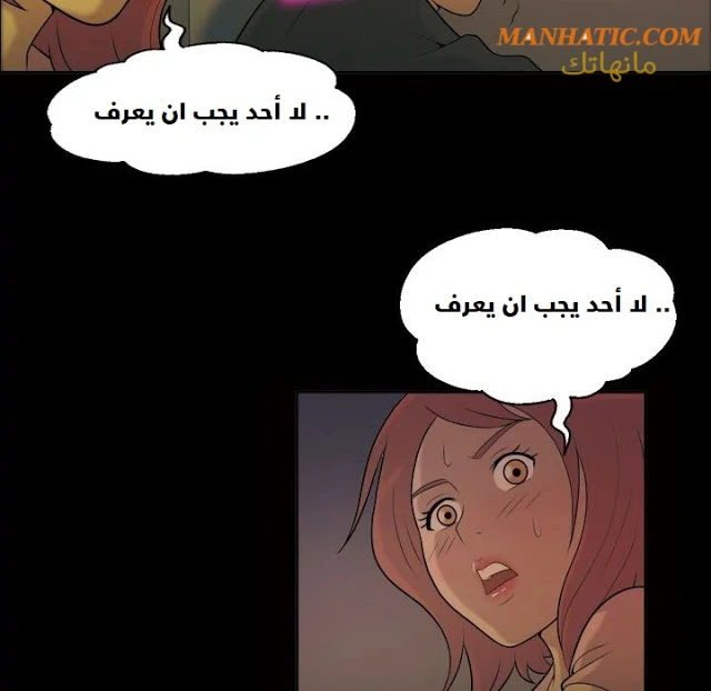 صوتها - 6 - 64f9e094c2963.webp