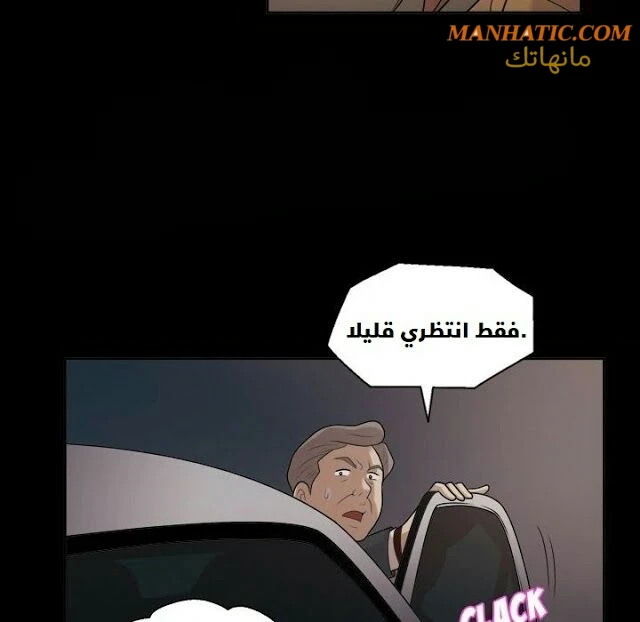 صوتها - 6 - 64f9e0950650c.webp