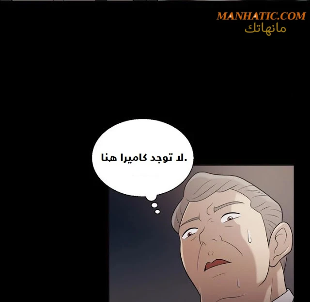 صوتها - 6 - 64f9e0957b950.webp