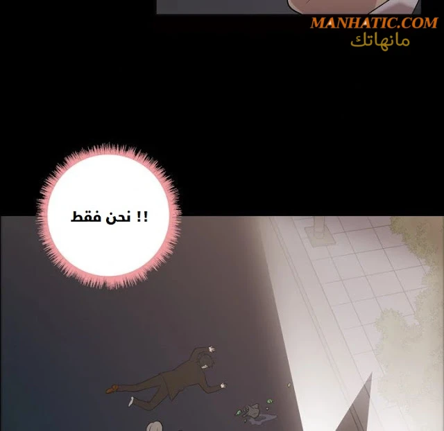 صوتها - 6 - 64f9e095b0905.webp