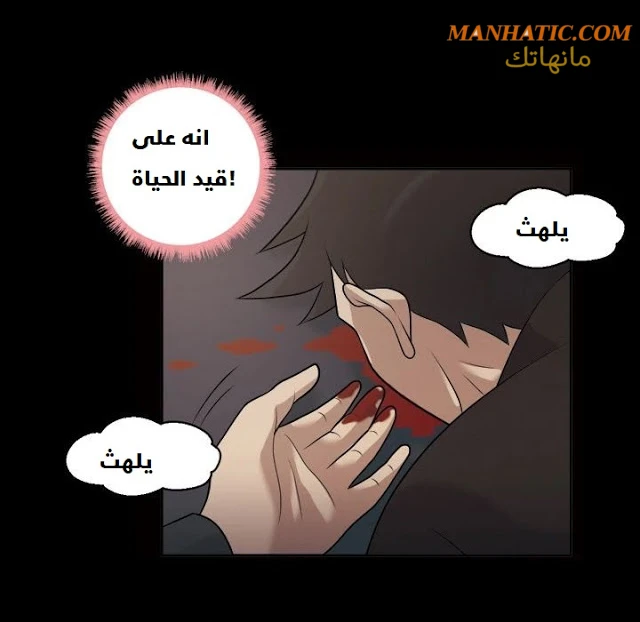صوتها - 6 - 64f9e096b9034.webp