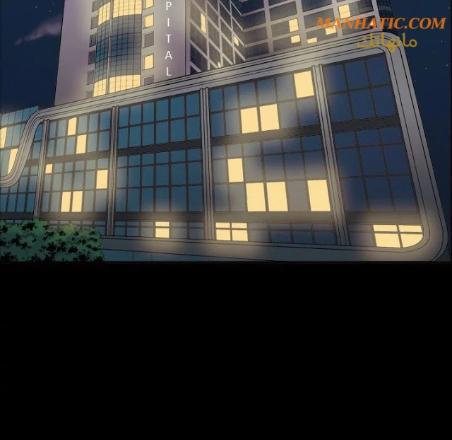 صوتها - 6 - 64f9e0973cb4b.webp
