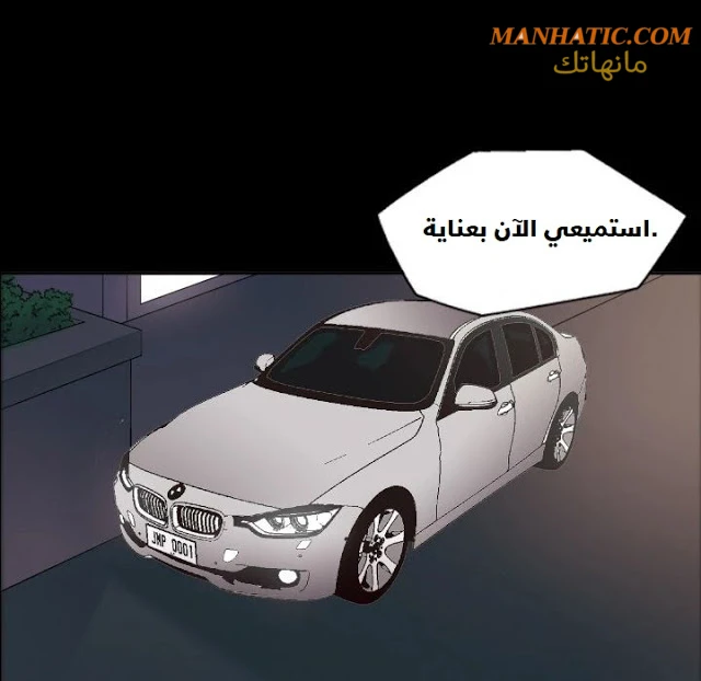 صوتها - 6 - 64f9e097781af.webp