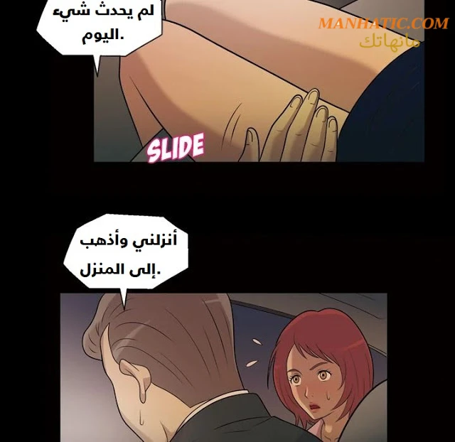 صوتها - 6 - 64f9e097dfc07.webp