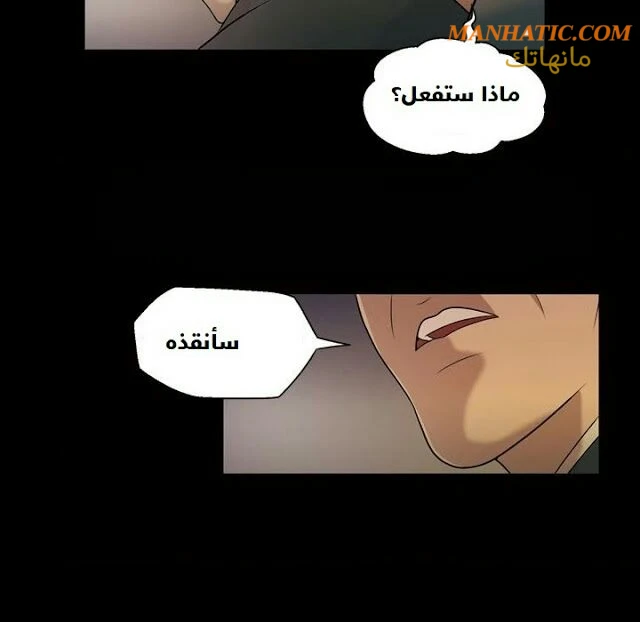 صوتها - 6 - 64f9e0989760e.webp
