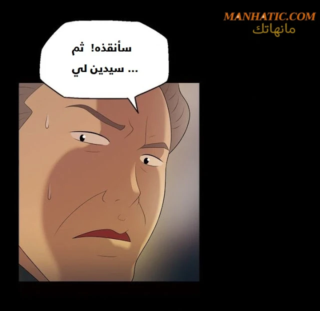 صوتها - 6 - 64f9e098cb4dd.webp