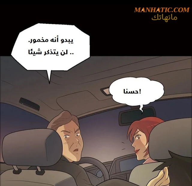 صوتها - 6 - 64f9e0990d81c.webp