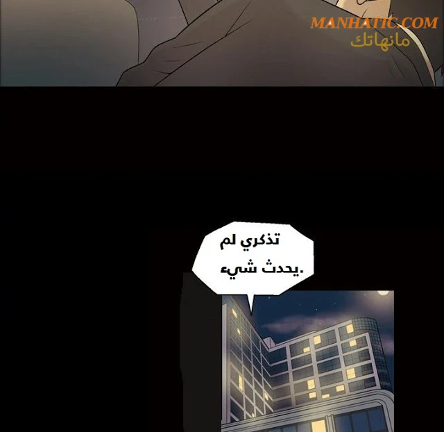 صوتها - 6 - 64f9e0994ac89.webp