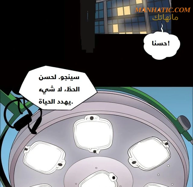 صوتها - 6 - 64f9e0998c2f5.webp