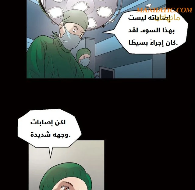 صوتها - 6 - 64f9e09a9cbad.webp