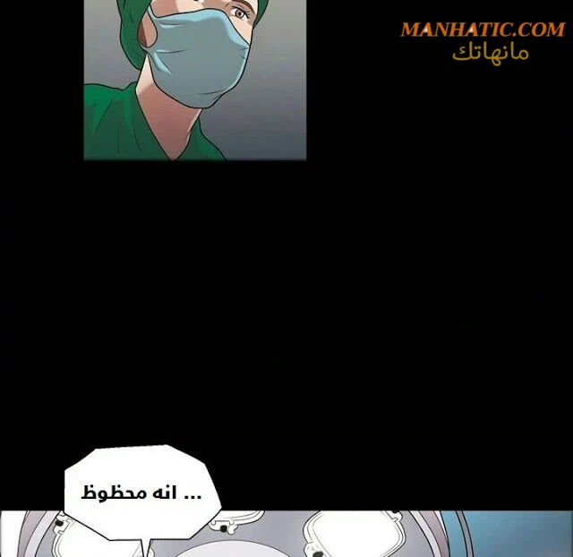 صوتها - 6 - 64f9e09ad61ce.webp