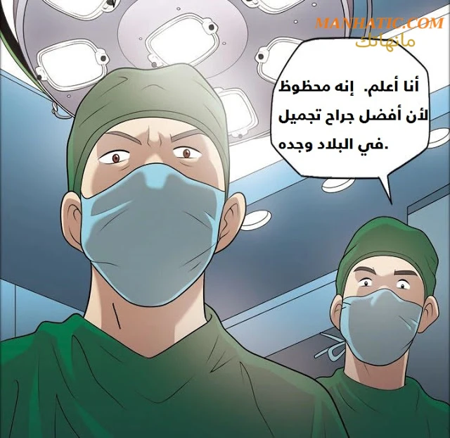 صوتها - 6 - 64f9e09b200f4.webp