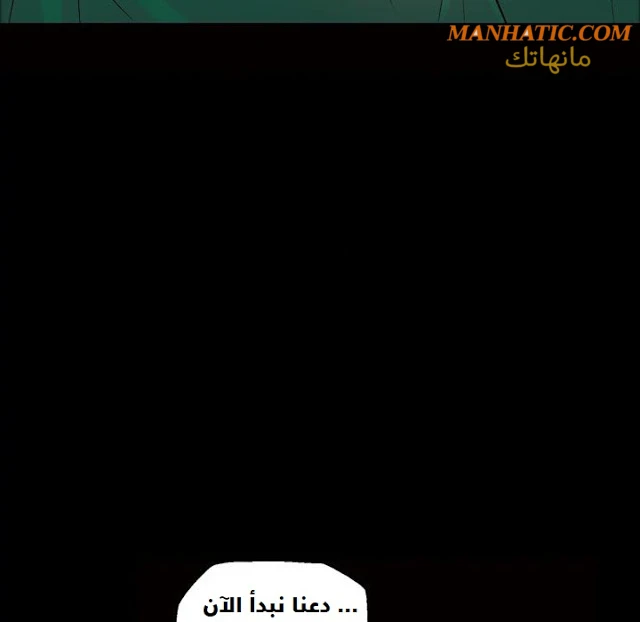 صوتها - 6 - 64f9e09b539fe.webp